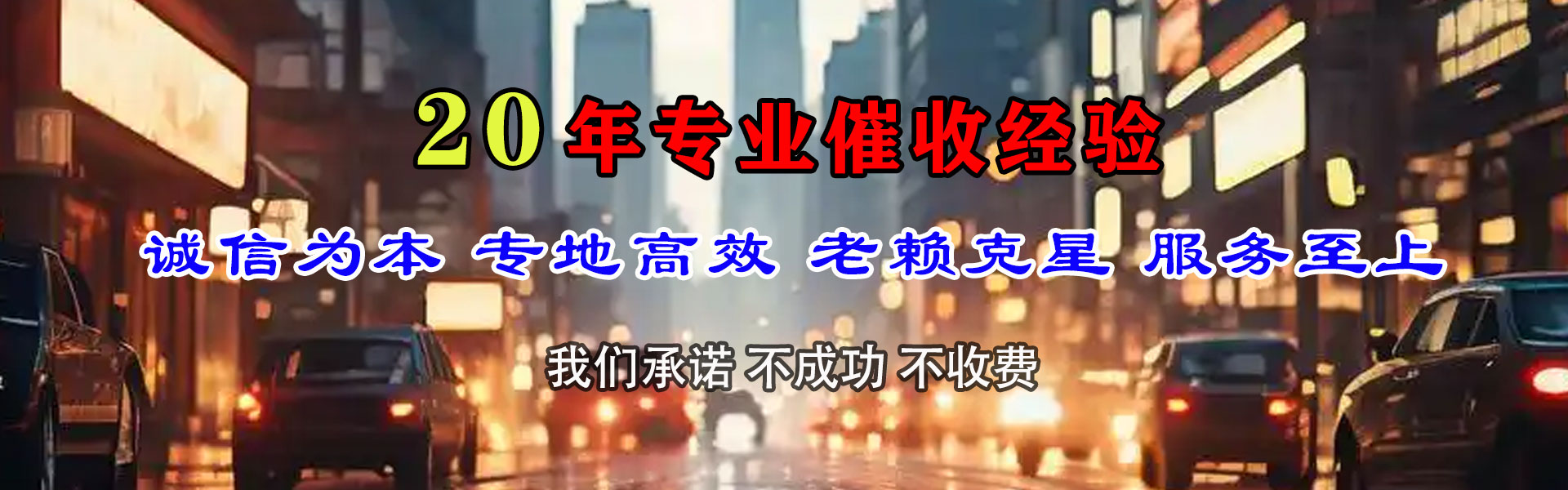 肥东追债公司